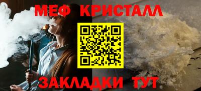 соль ск Будённовск