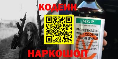 соль ск Будённовск
