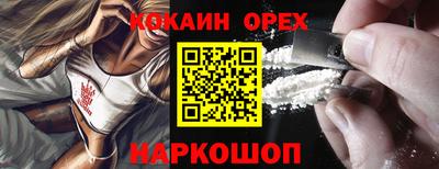 соль ск Будённовск