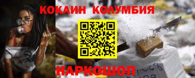 соль ск Будённовск