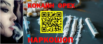 шишки Бугуруслан