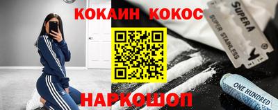 шишки Бугуруслан