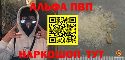 соль ск Будённовск