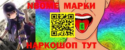 шишки Бугуруслан