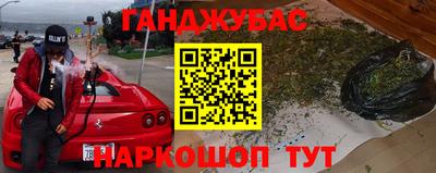 соль ск Будённовск