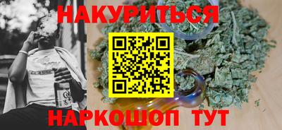 шишки Бугуруслан