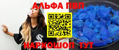 соль ск Будённовск