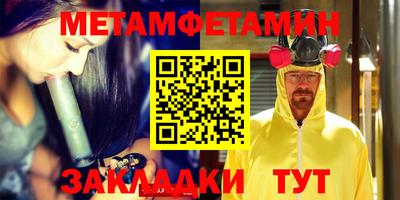 соль ск Будённовск