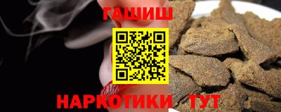 шишки Бугуруслан