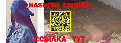 соль ск Будённовск