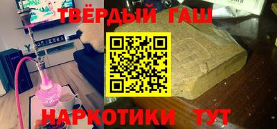 шишки Бугуруслан