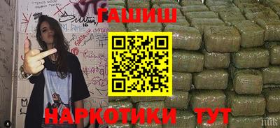 шишки Бугуруслан