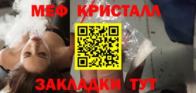 шишки Бугуруслан