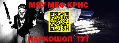 соль ск Будённовск
