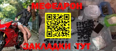соль ск Будённовск
