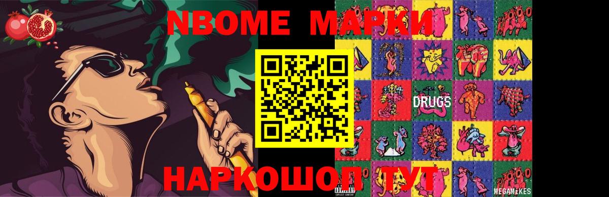 Омск  LSD-25 экстази ecstasy  Вход с VPN  Лсд 25 экстази кислота 