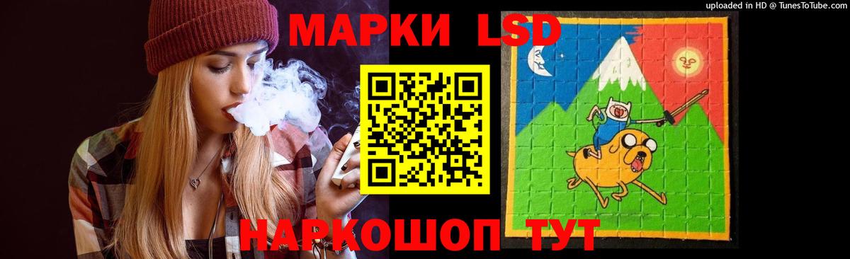 LSD-25 экстази кислота Омск